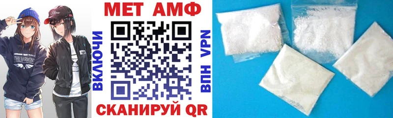 Амфетамин 98%  что такое наркотик  Сибай 