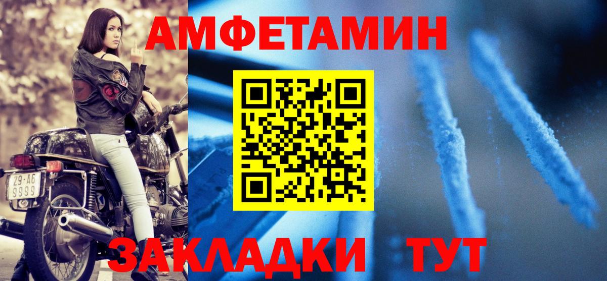 Амфетамин 97% Сибай
