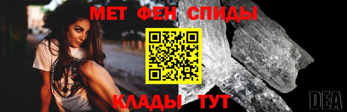 blacksprut ссылка  Amphetamine  АМФ  Вход с VPN  Сибай  АМФ 98% 