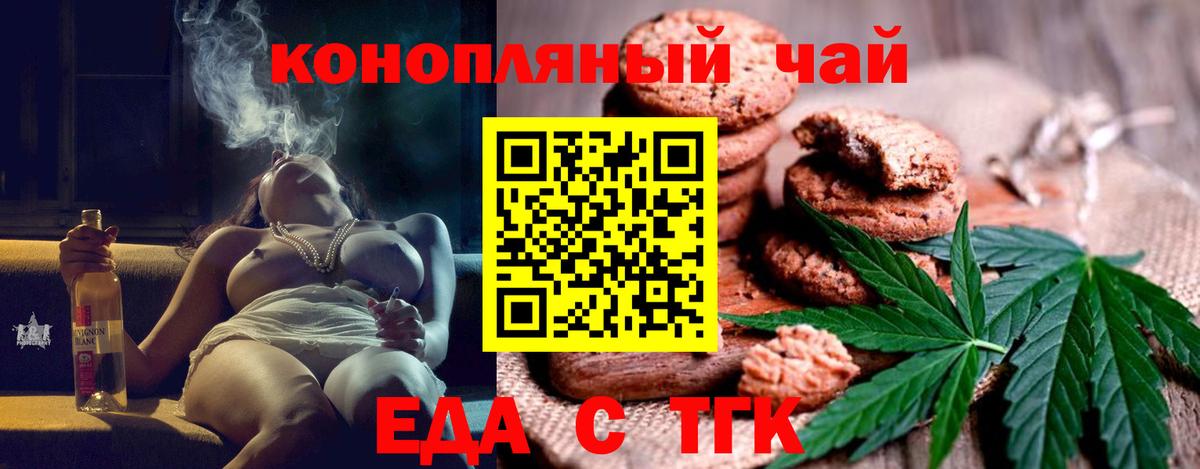 ЭКСТАЗИ Сибай