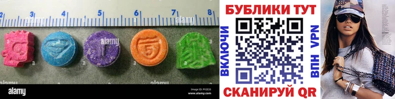 Ecstasy mix где купить MEGA tor Сибай