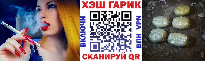 Гашиш Ice-O-Lator  наркошоп  Сибай 