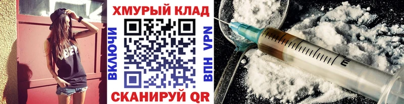 Героин белый  Сибай 