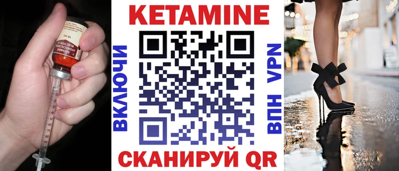 закладка  Сибай  КЕТАМИН ketamine 