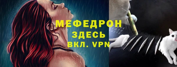 амфетамин Щигры