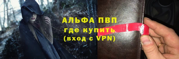 меф VHQ Заводоуковск
