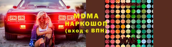 каннабис Заволжье