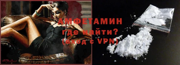 меф VHQ Заводоуковск