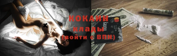 каннабис Заволжье