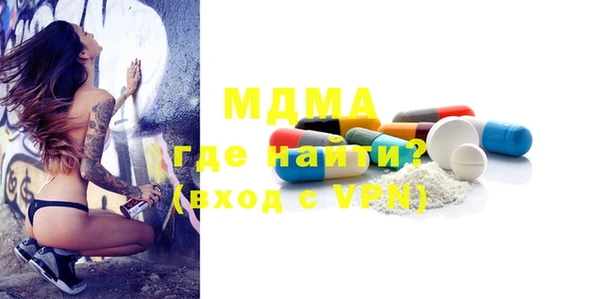 меф VHQ Заводоуковск