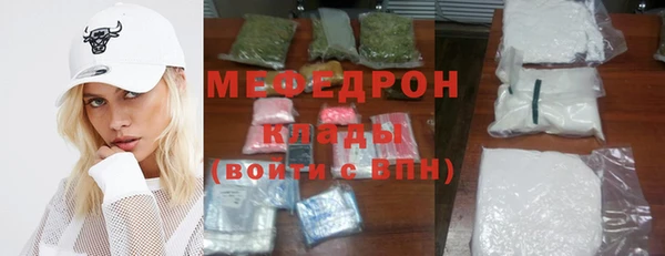 каннабис Заволжье