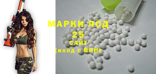 каннабис Заволжье
