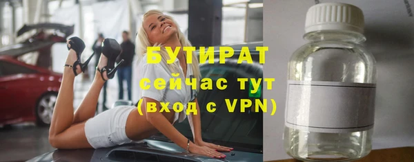 наркотики Заволжск