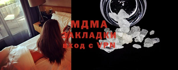каннабис Заволжье