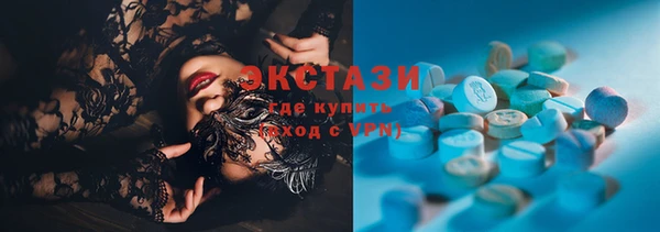 амфетамин Щигры