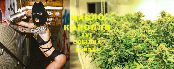 MDMA Premium VHQ Щёлкино