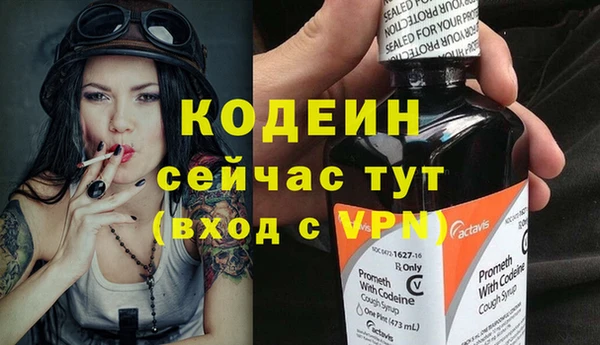 меф VHQ Заводоуковск