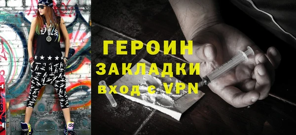 наркотики Заволжск