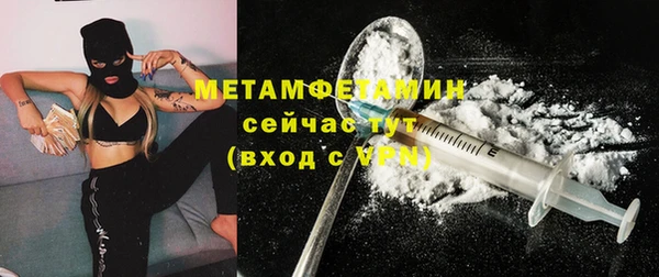 метамфетамин Струнино