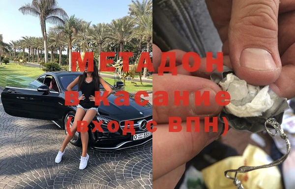 меф VHQ Заводоуковск