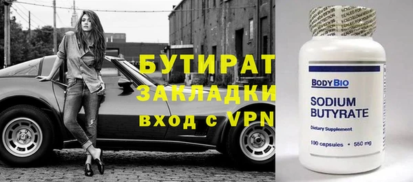 меф VHQ Заводоуковск