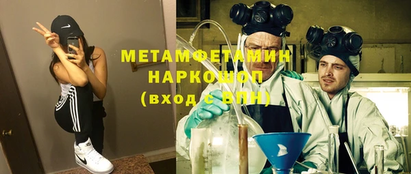 меф VHQ Заводоуковск