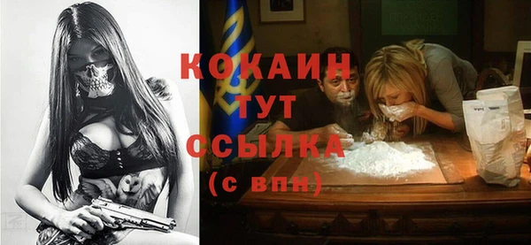 меф VHQ Заводоуковск