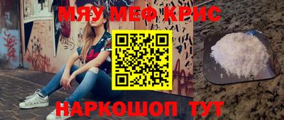 а пвп мука Донецк