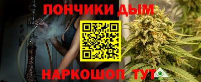 трава Донской