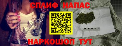 трава Донской