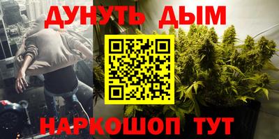 трава Донской