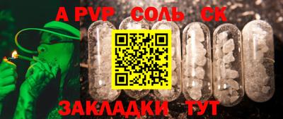 а пвп мука Донецк