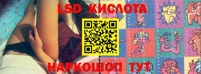 трава Донской