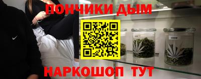 трава Донской