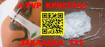 а пвп мука Донецк