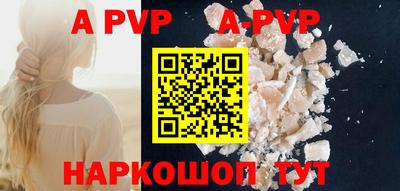 трава Донской