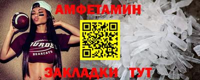 трава Донской
