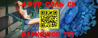 трава Донской