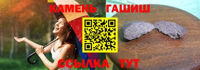 а пвп мука Донецк