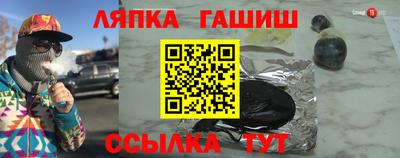 прущие грибы Дубна