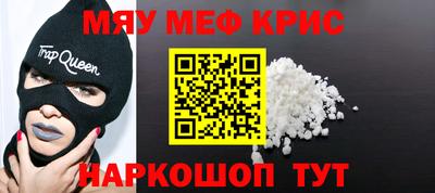 трава Донской