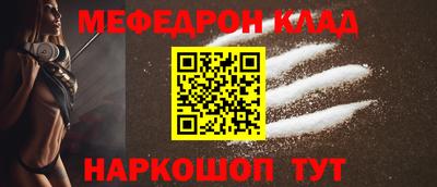 трава Донской