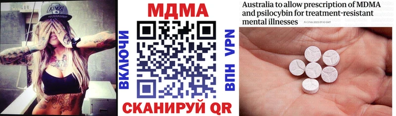 hydra рабочий сайт  Сибай  МДМА crystal 