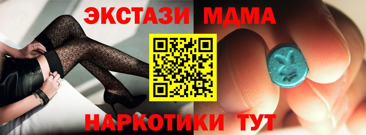 MDMA Molly Сибай