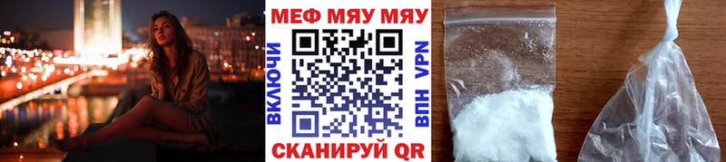 МЕГА рабочий сайт  Сибай  Мефедрон кристаллы  сколько стоит 