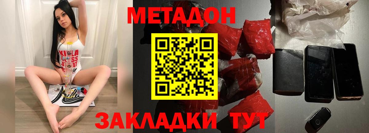 Меф   МЕТАМФЕТАМИН  MDMA  Вход с VPN  Сибай  ЭКСТАЗИ  Cocaine  Бошки Шишки  Гашиш 