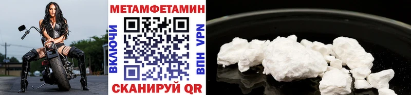 Метамфетамин мет hydra tor Сибай где купить наркоту