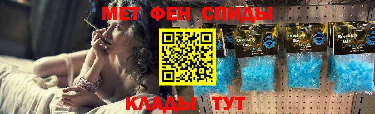 Первитин винт Сибай
