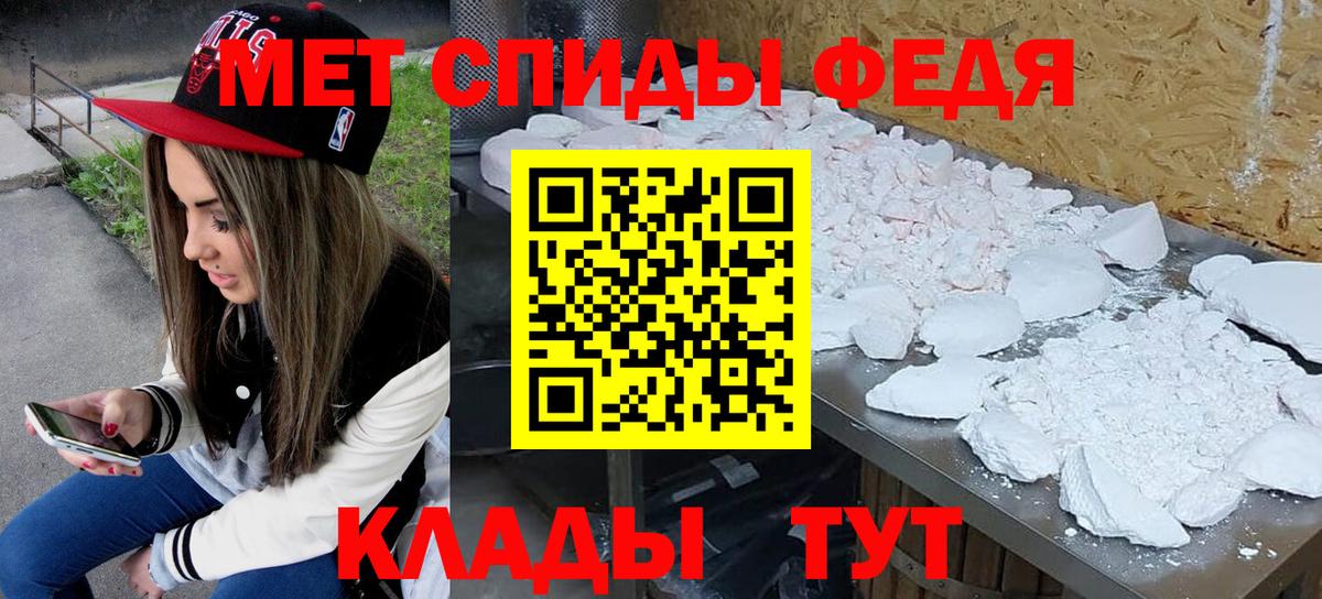 Сибай  Первитин Methamphetamine  Первитин Methamphetamine  Вход с VPN 