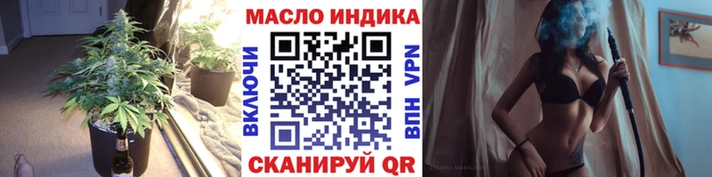 где продают наркотики  Сибай  ТГК THC oil 
